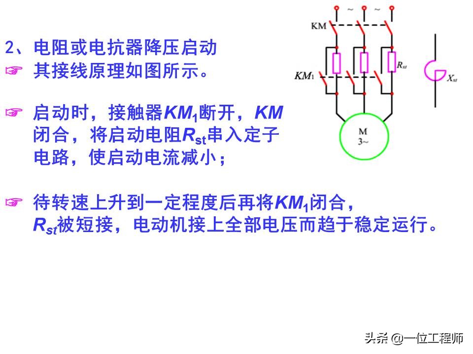 机电传动与控制自学笔记,机电基础讲解