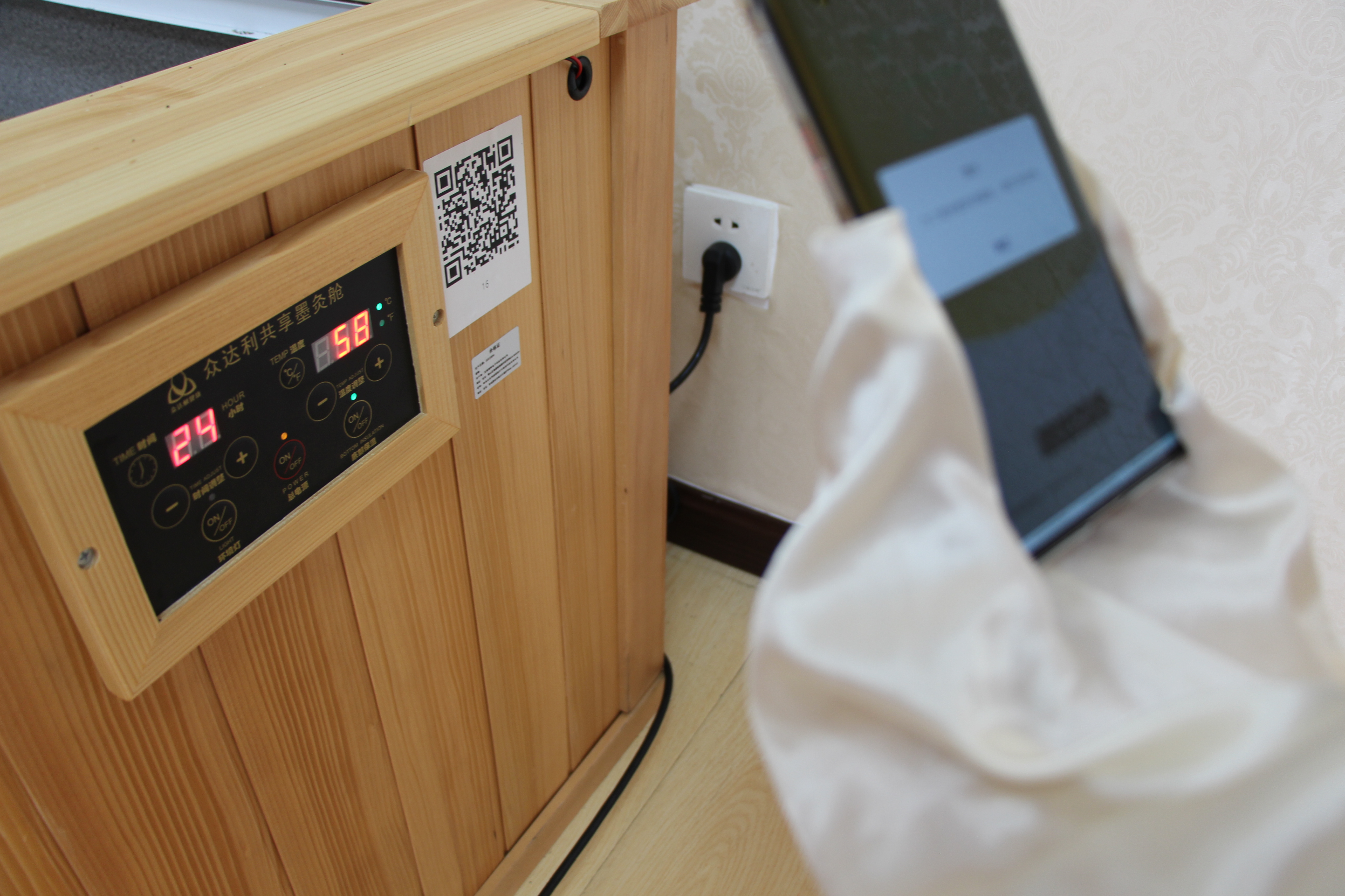 众达利共享墨灸舱