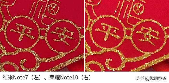 红米note7拍照评测,红米note7拍照对比红米note7pro