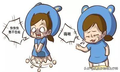 女性漏尿很严重是什么原因造成的,女性漏尿的原因及解决办法