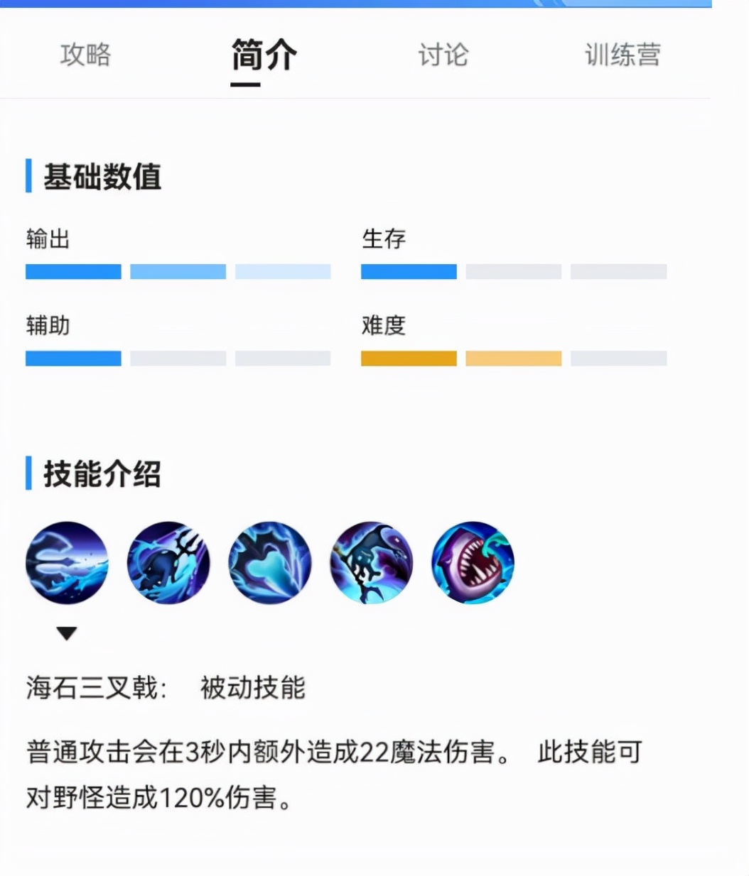 lol手游单排上分最稳定的英雄,排位谁上分最容易