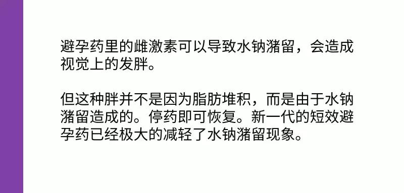 被人造谣怀孕流产怎么办,胎儿被流产