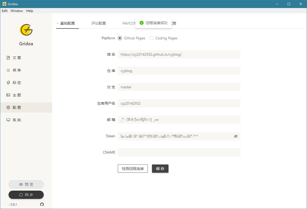 程序员高效工具大全,程序员入门必备工具书推荐