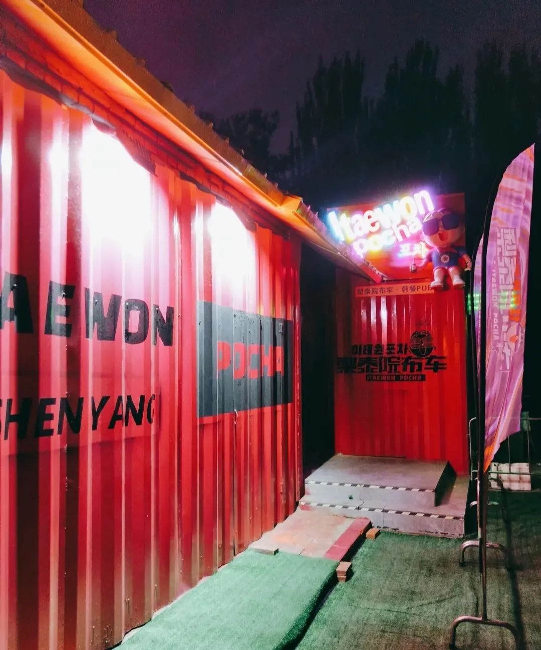 破防了！沈阳这10家绝美新店堪称颜狗天堂