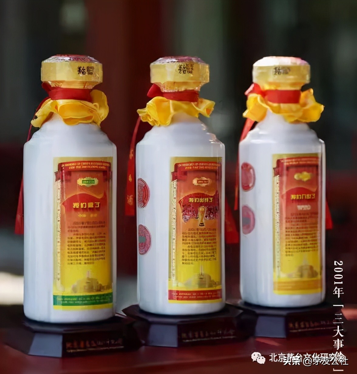 茅台酒被严重低估吗,茅台酒收藏容易出现的误区