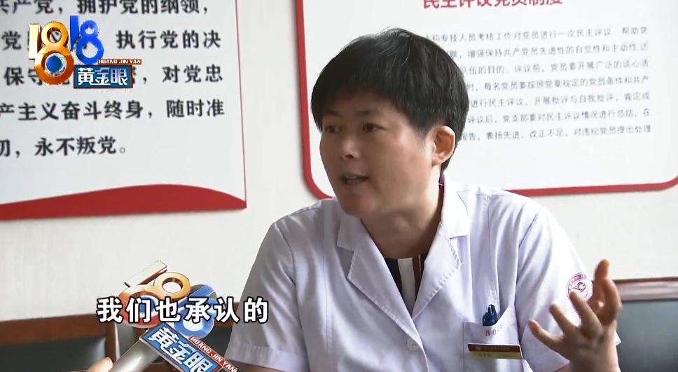 怀孕做过清宫医生能看出吗,做过清宫好不好怀孕