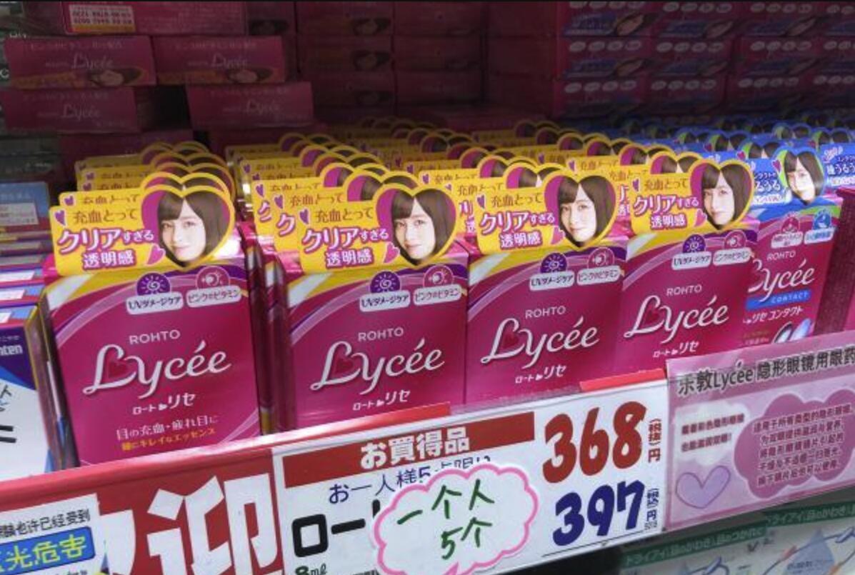 心斋桥5大药妆店比并+药物价格比较松本清・大国药妆・Tsuruha