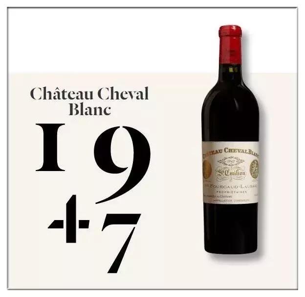酒界传奇之1947年白马酒庄红葡萄酒