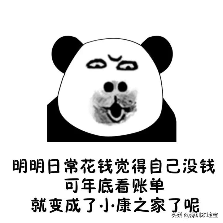 支付宝年度账单终于来啦！朋友圈双双发出灵魂拷问！你的怎么样？
