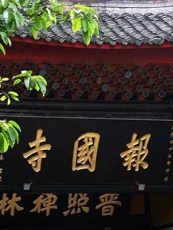 峨眉山最后一段路要多久,峨眉山4月免费