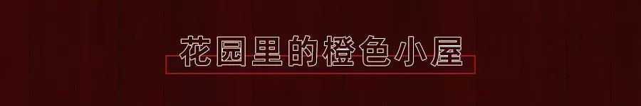 prada买下荣宅了吗,prada修缮荣宅