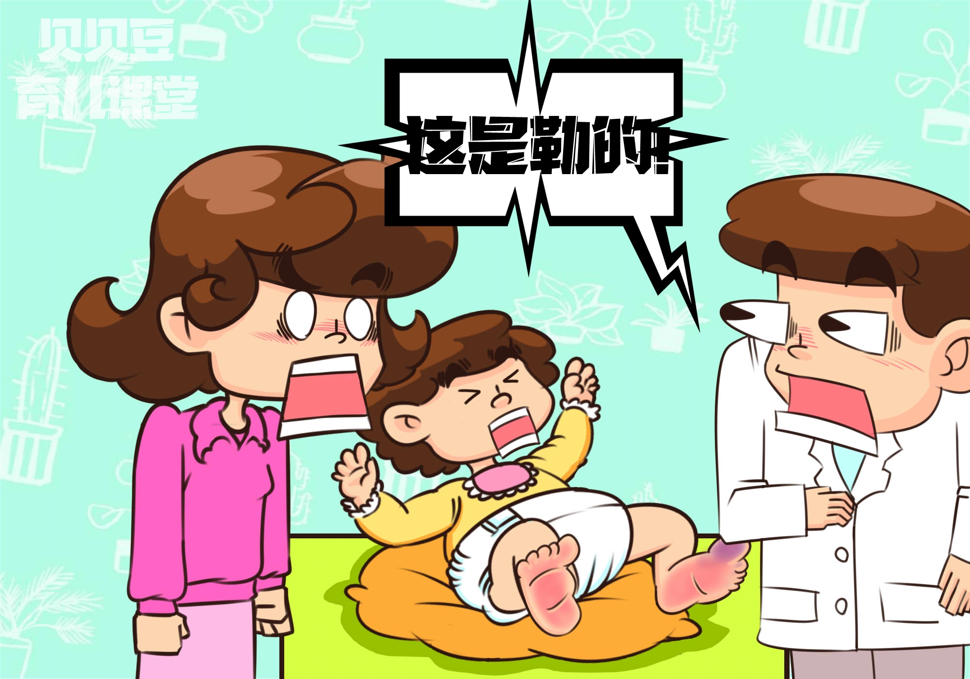 7个月宝宝脚趾头红肿,13个月大宝宝大拇脚趾头红肿