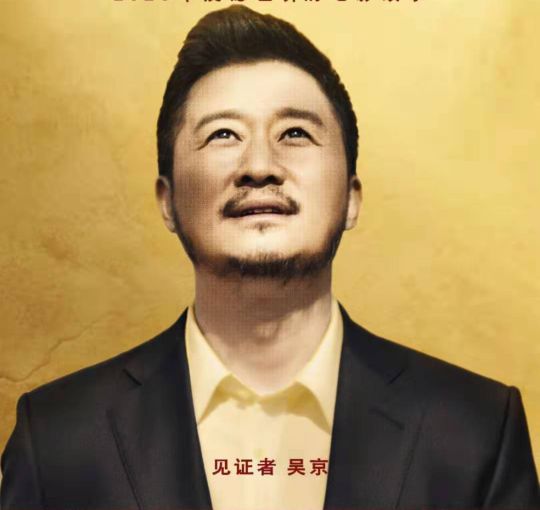 《一百零八》：纪念5.12汶川大地震，重现108“罗汉娃”震中新生