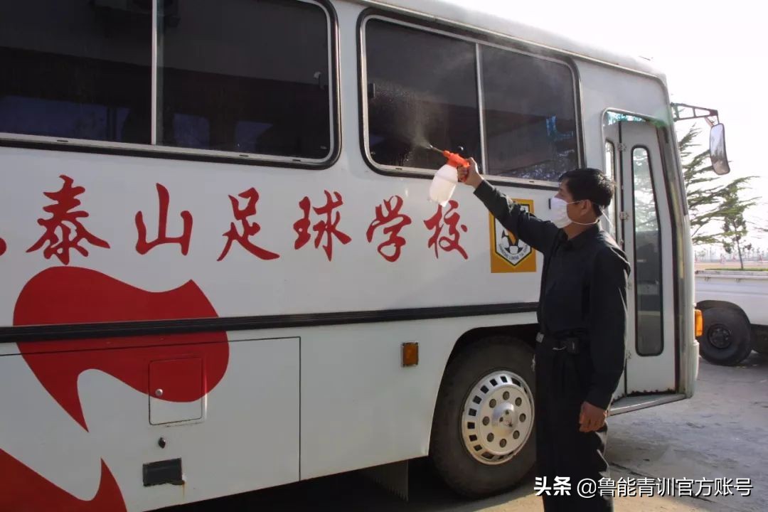 同样面对疫情，17年前的鲁能是如何应对的？