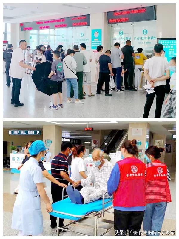 阜阳民生医院最新事件,阜阳民生医院有哪些科室