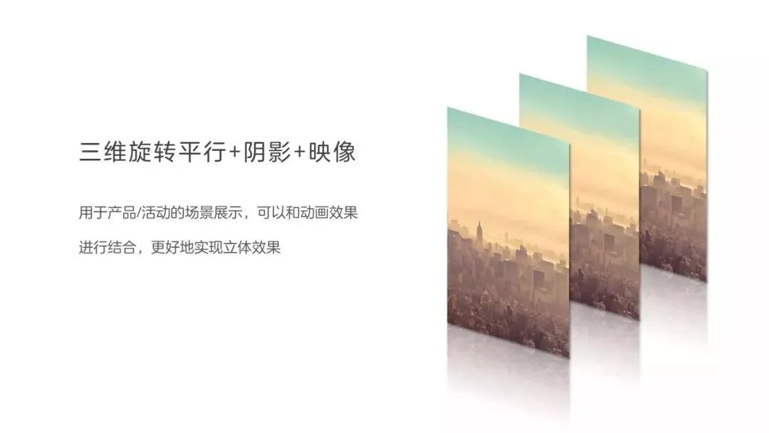 ppt扁平结构,ppt制作扁平风格