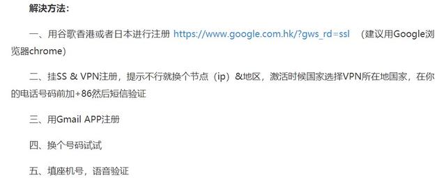 注册id邮箱无法使用什么原因,注册邮箱验证码发送失败