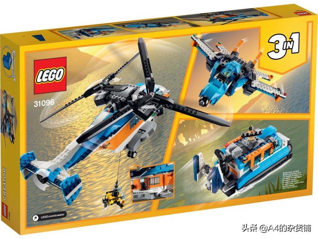 乐高creator系列2023新品,乐高科技系列2019年新品42097