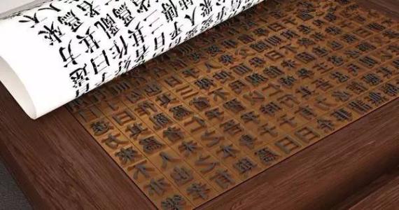 有关造纸术以及四大发明的资料,中国四大发明之造纸术的成就