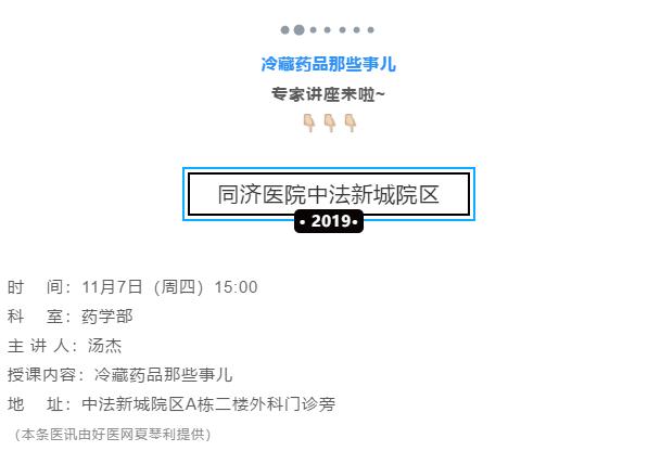 常见需要冷藏药品,常见的需要冷藏的药品有哪些