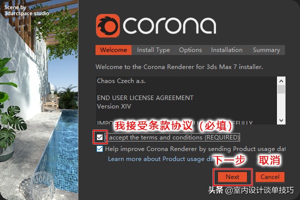 3dmax渲染器vray跟corona哪个好,3dmaxcorona渲染器贴图怎么贴