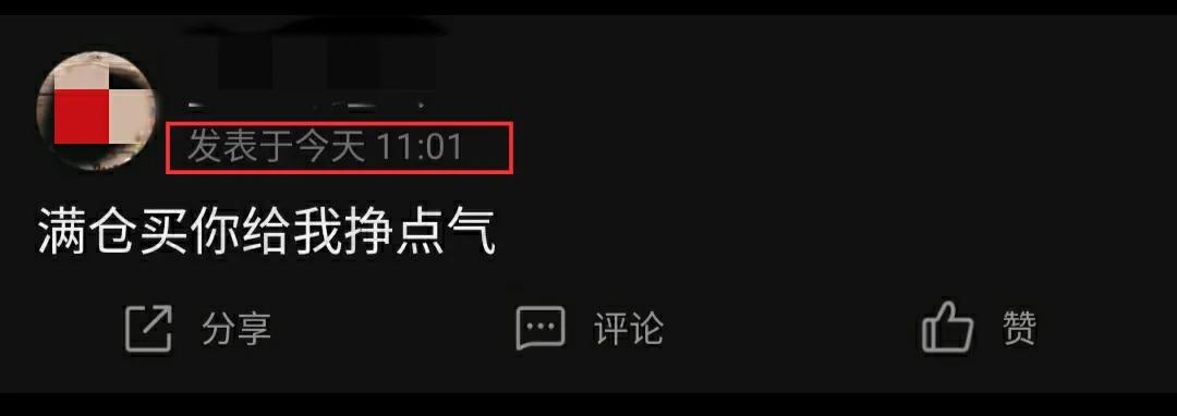 散户天团最新资讯,散户天团