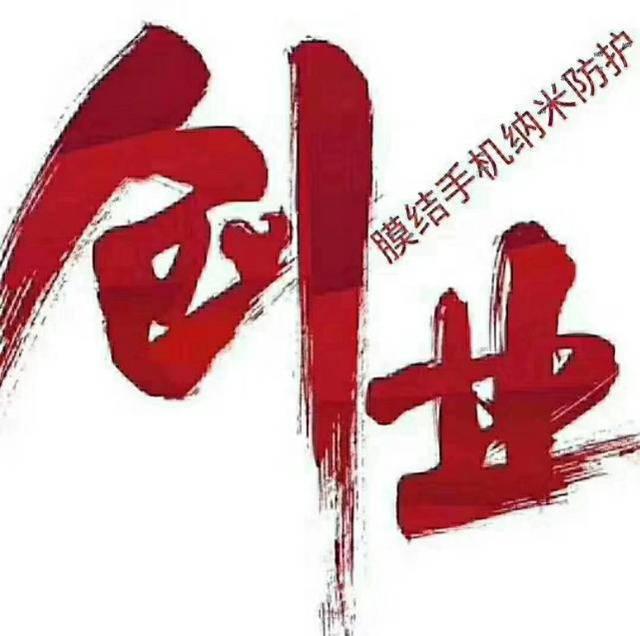 农村创业项目小型加工厂锡纸,保鲜膜小本创业