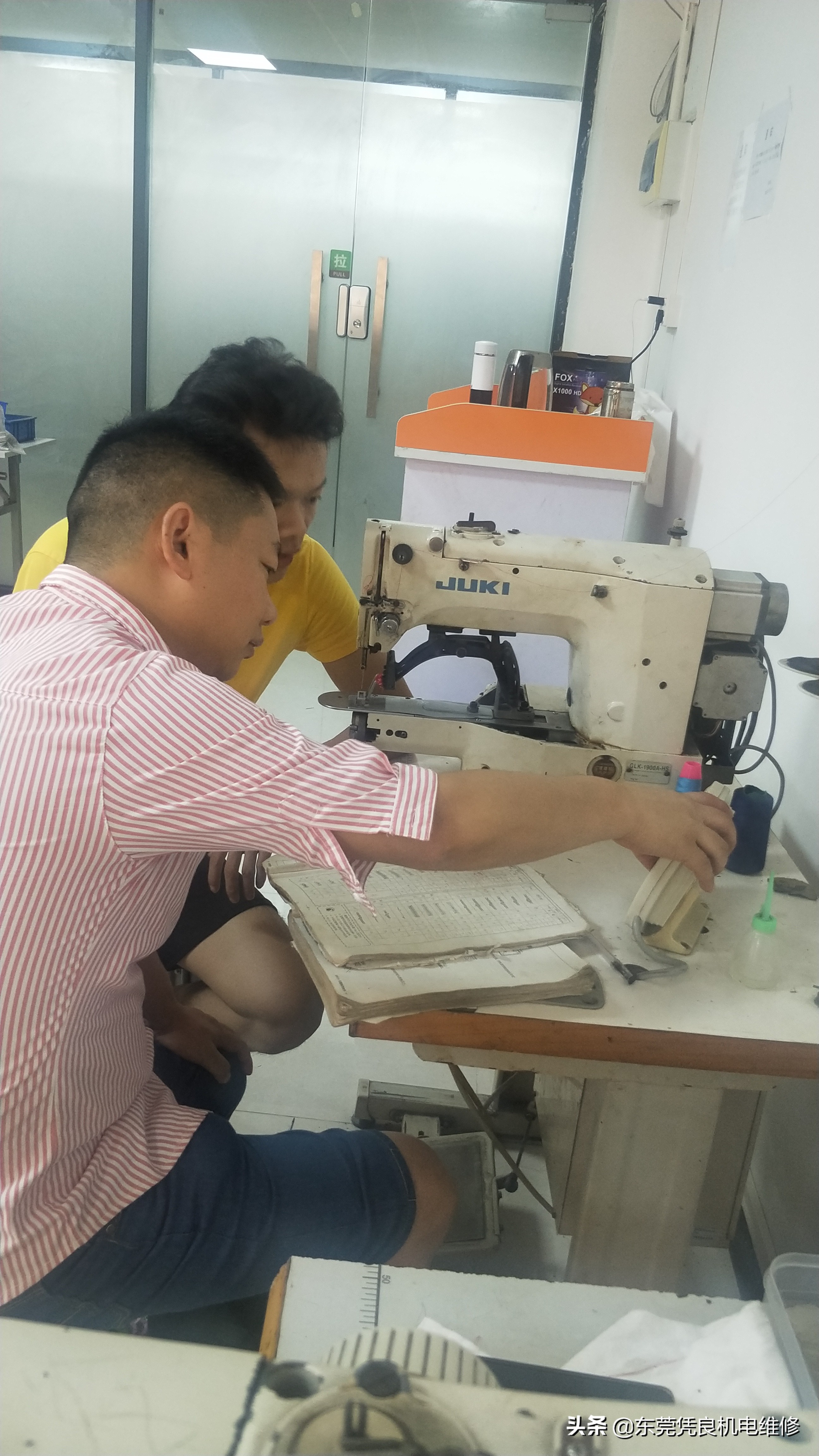 老式蜜蜂缝纫机故障与维修,缝纫机针车维修技术难么