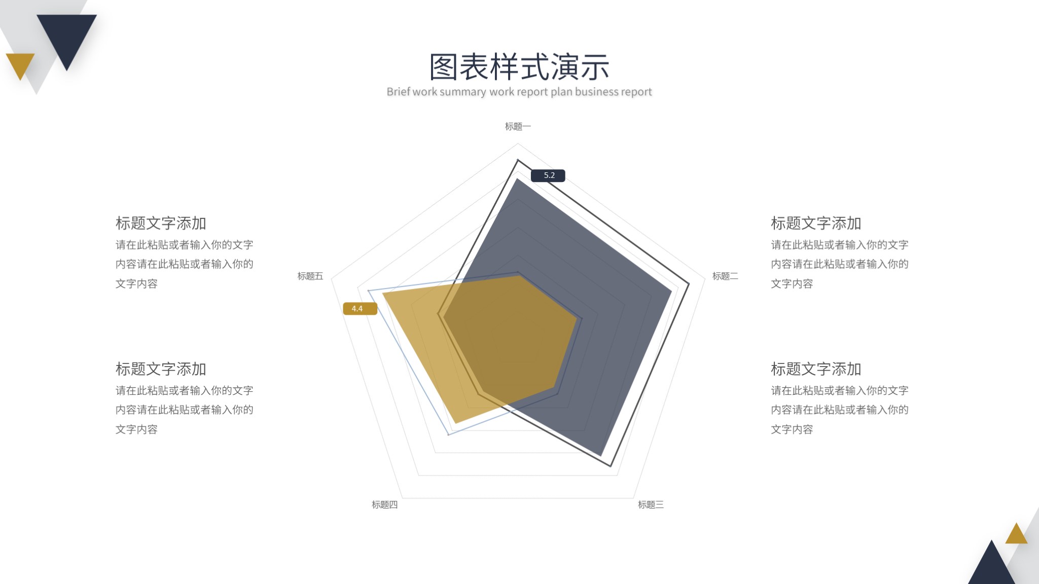最有创意的月总结ppt模板,设计月度工作总结ppt模板免费