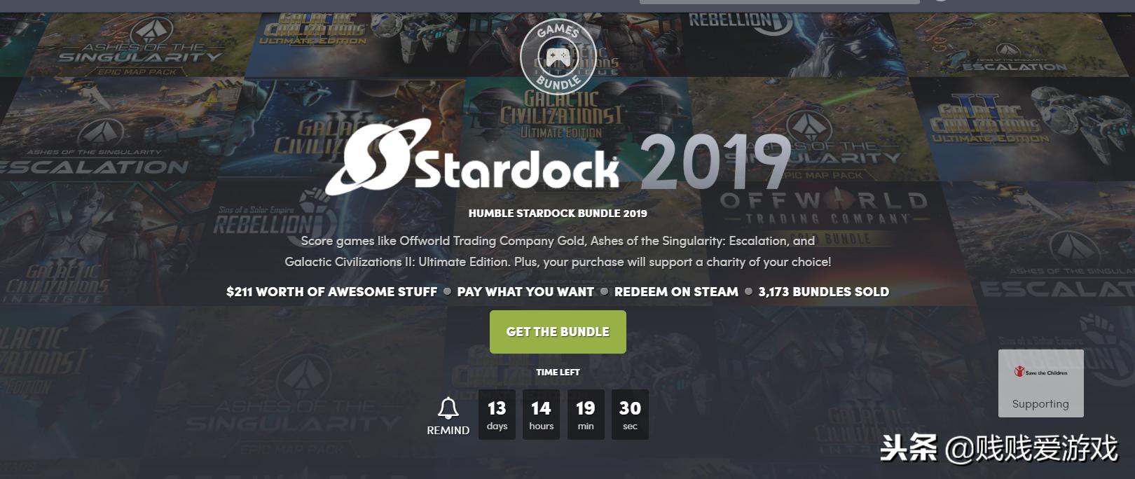 hb慈善包官网促销码,hb慈善包领取游戏