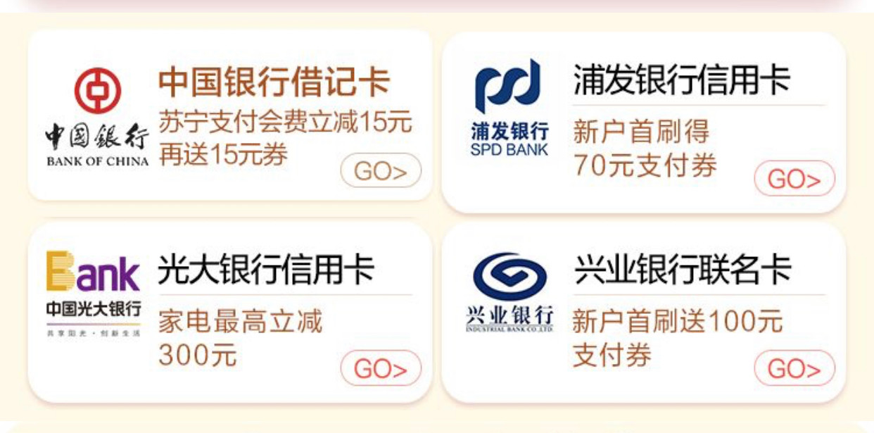 腾讯苏宁会员年卡98靠谱吗,苏宁腾讯会员怎么领取