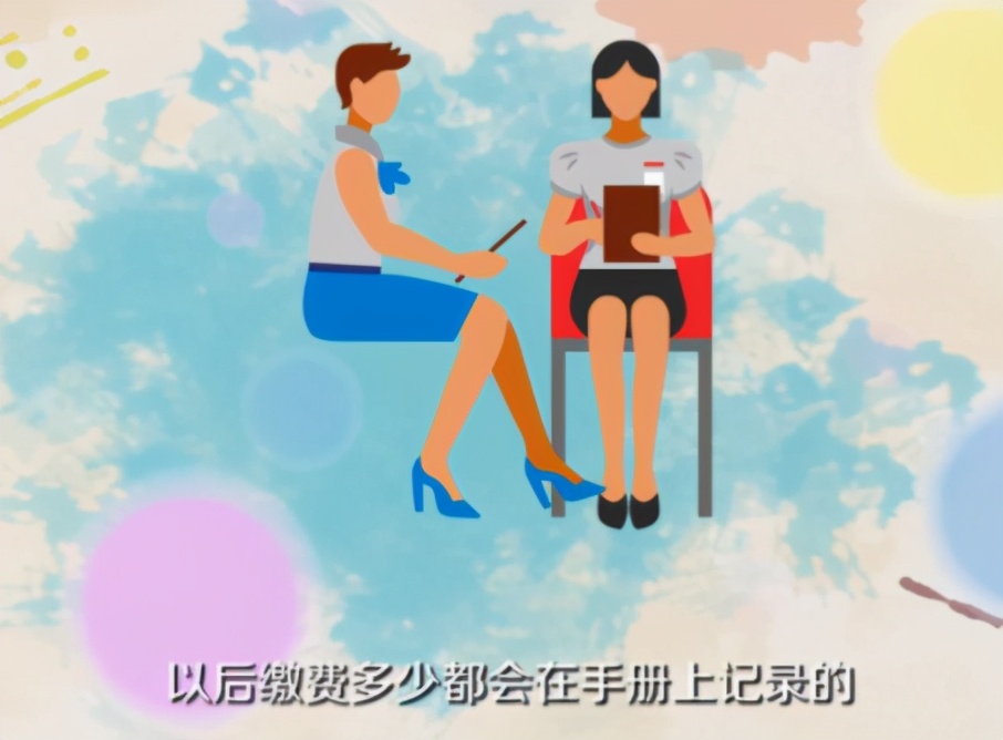 社保知识公众平台,社保知识日常问答