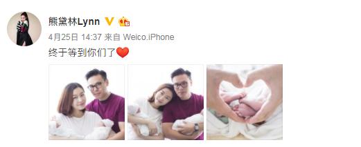 熊黛林晒照暴露生产后遗症,熊黛林产后100天照片