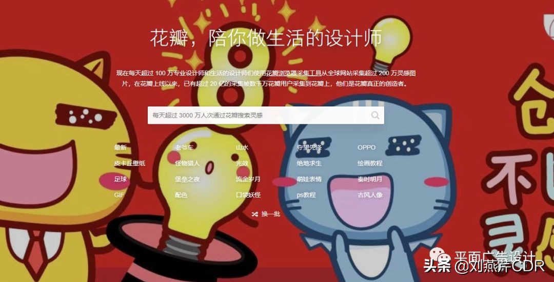 设计师私活干货大全,怎么让设计师接私活