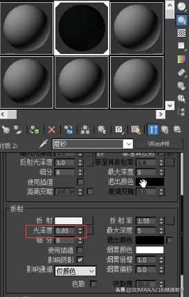 3dmaxvray玻璃材质怎么调,室内设计3dmax渲染怎么弄