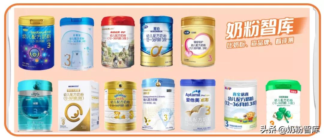 3-12岁奶粉测评,配方奶粉测评推荐