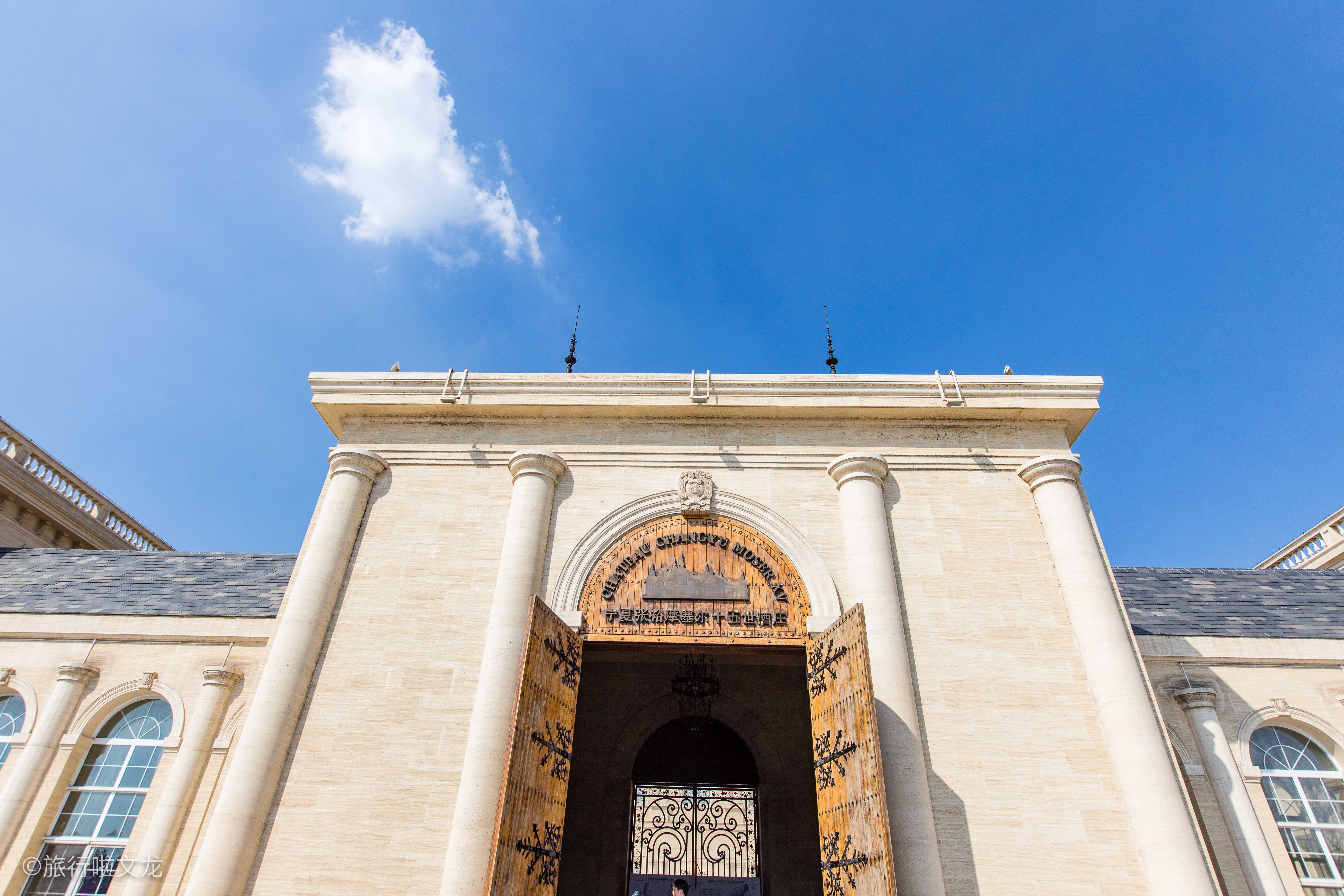 宁夏最大的葡萄酒庄园,宁夏贺兰山东麓葡萄酒庄