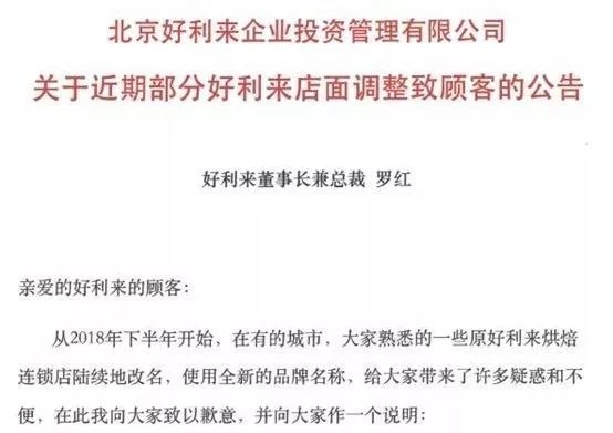 烘焙食品为什么不健康,烘焙行业不好做原因