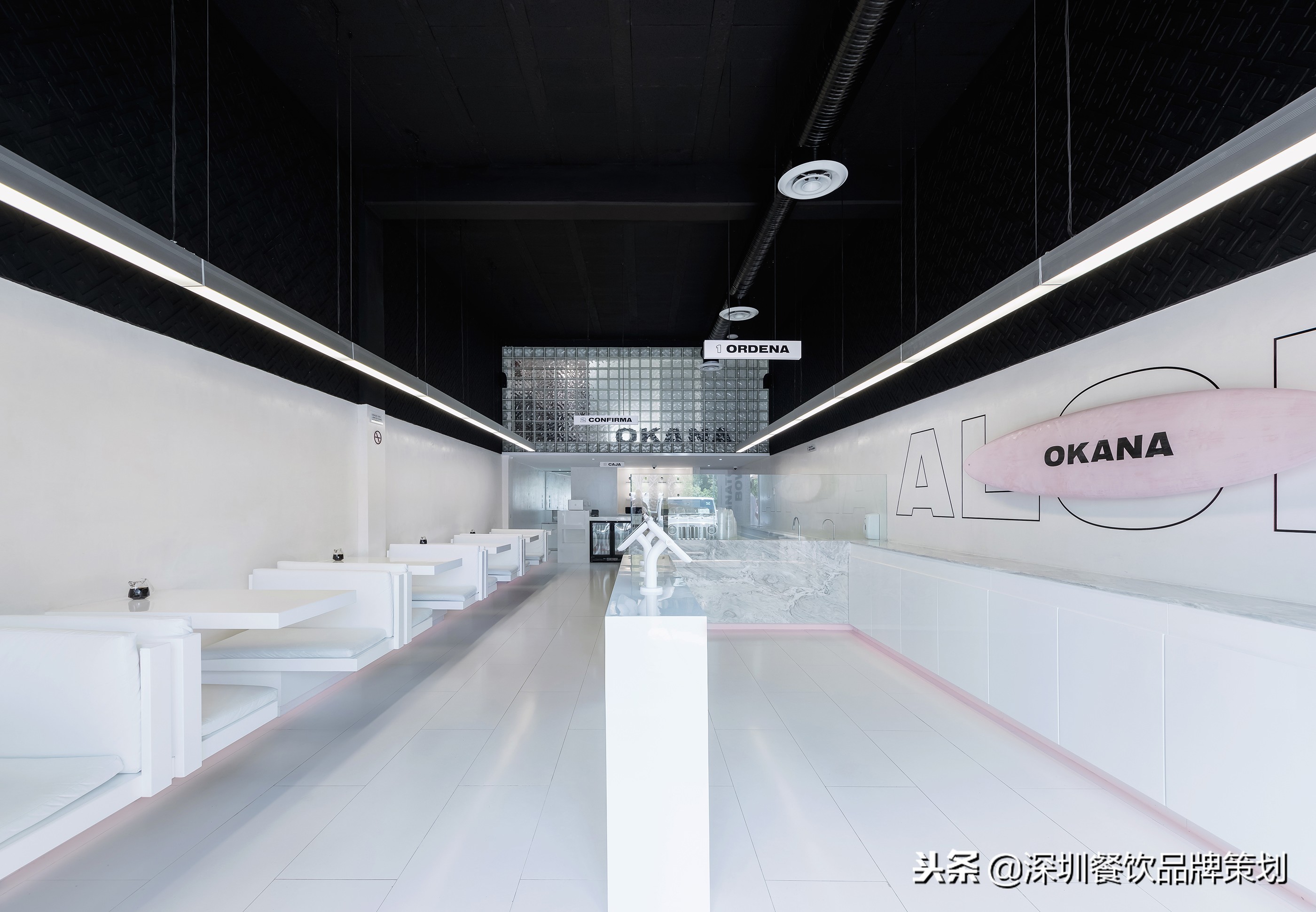 沙拉餐饮品牌设计图,夏威夷美食的西式快餐店设计