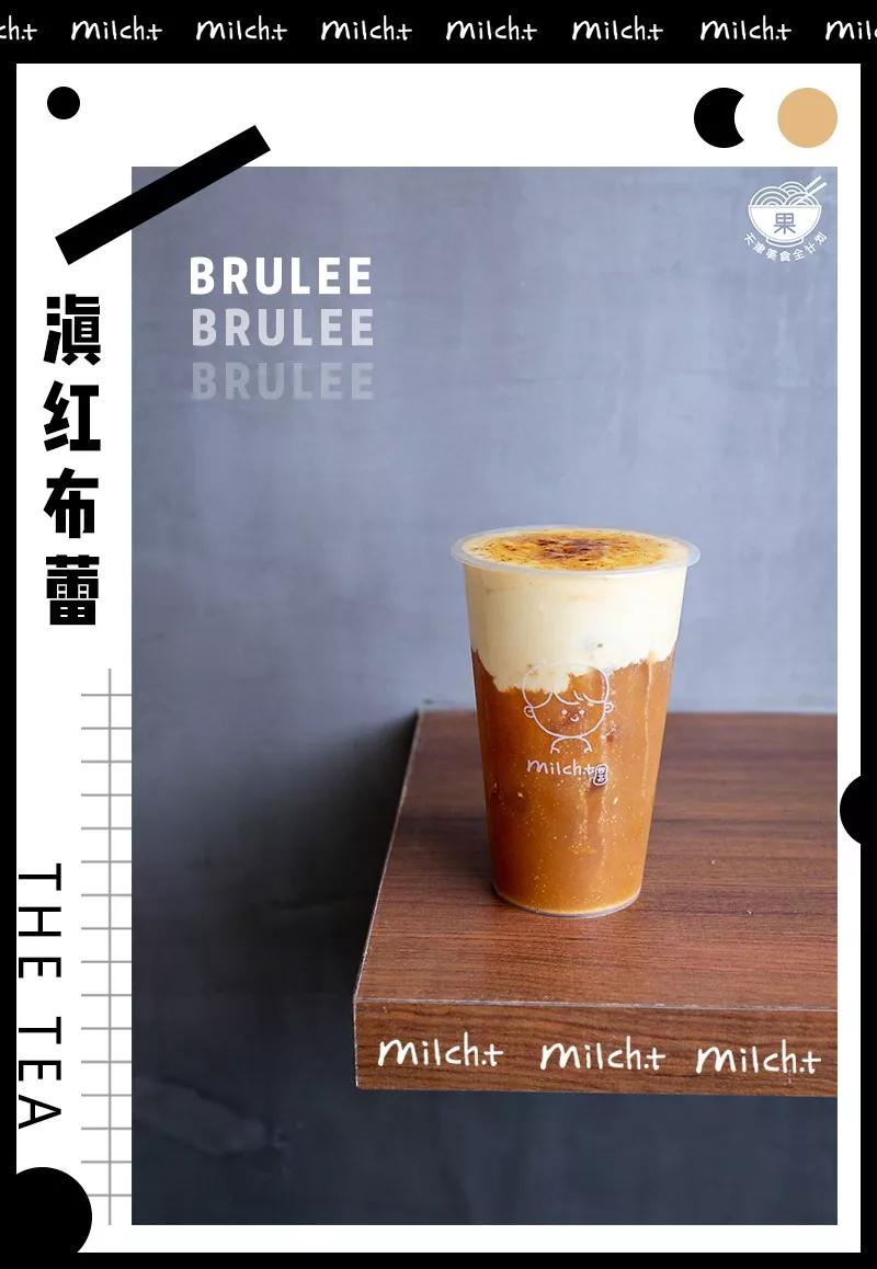 五大道咖啡店老板,五大道的饮品店