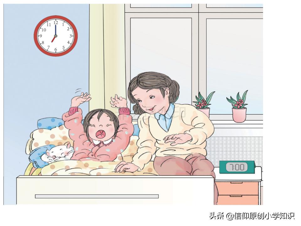 小学一年级数学认识钟表教学案例,一年级数学认识钟表的专项试题