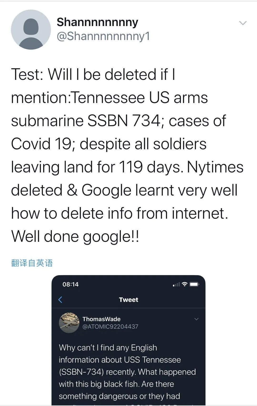 美国田纳西灵异事件,美田纳西号核潜艇现状