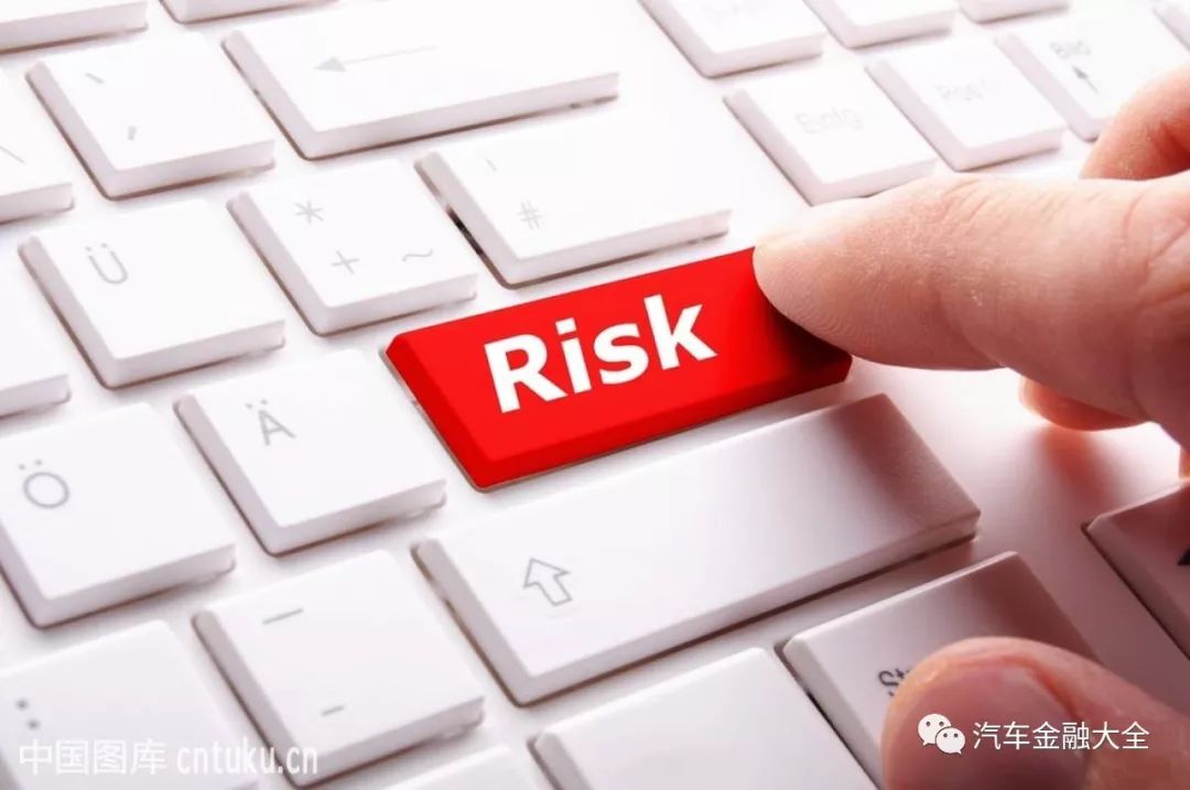 汽车金融经营风险的特征,汽车金融的风险管理