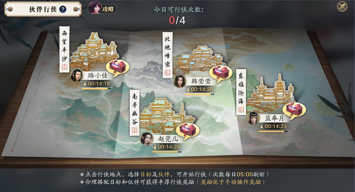 天刀手游满级心法对比,天刀手游三卡玩家攻略