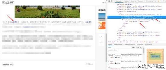 seo从业心得,seo优化学习心得100字