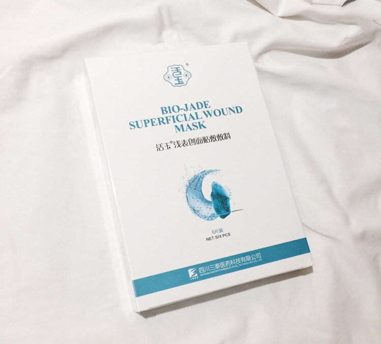 海蓝之谜面膜和sk2面膜哪个好,最好用的大牌美白面膜排行榜