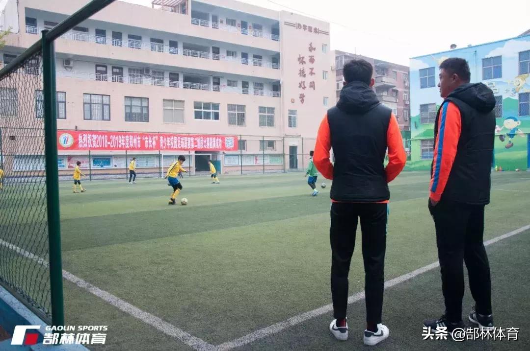 郜林回母校参加开球仪式,郜林青训教练