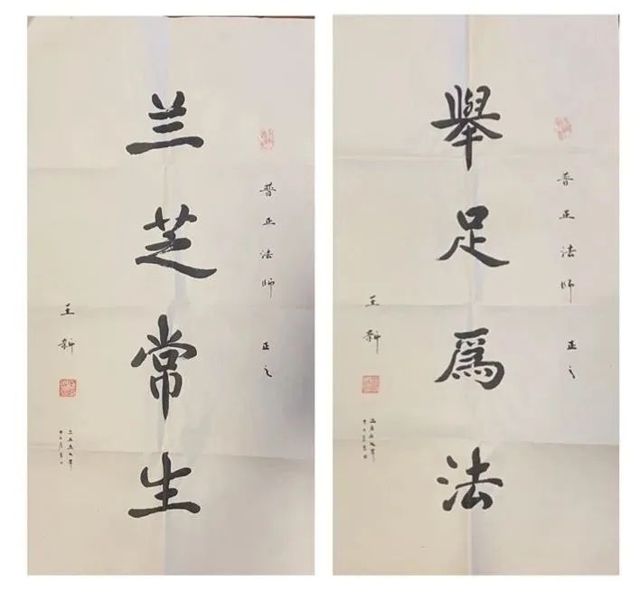 普正法师追忆王新老师！30载往事还原佛门师恩真情