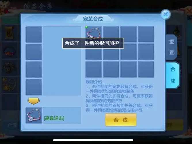 神武4手游今天有什么活动,神武4手游周日五点的游戏