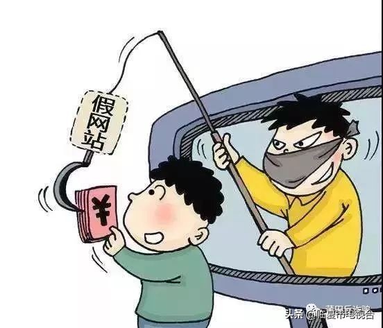 2019防范电信诈骗视频,预防电信诈骗的方法和技巧